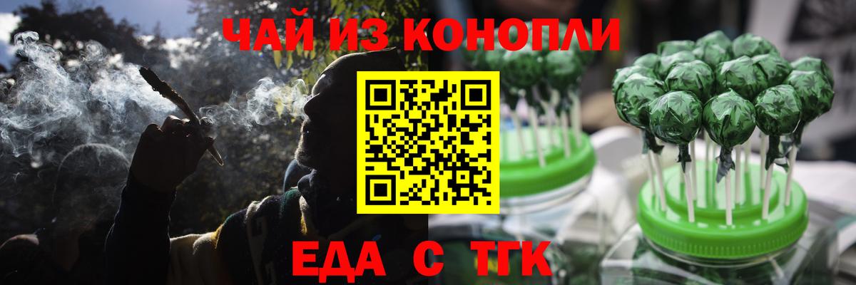 Псков  Canna-Cookies конопля  Вход с VPN 