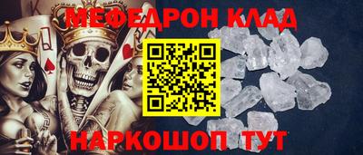 эйфоретик Пыть-Ях