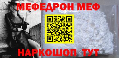таблы Пугачёв