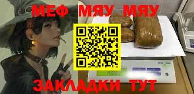 эйфоретик Пыть-Ях