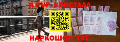 таблы Пугачёв