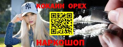 гашиш Пушкино
