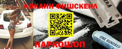 гашиш Пушкино