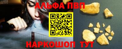 эйфоретик Пыть-Ях