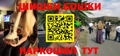 гашиш Пушкино