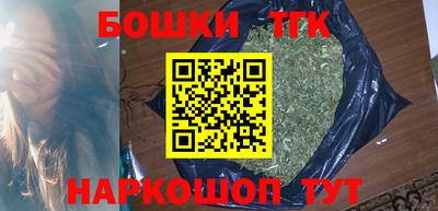 гашиш Пушкино
