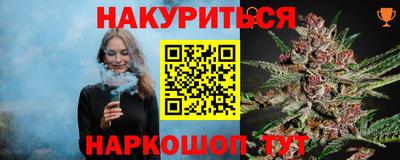 гашиш Пушкино