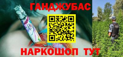 гашиш Пушкино