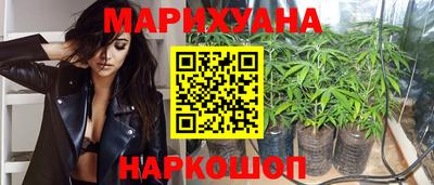 гашиш Пушкино