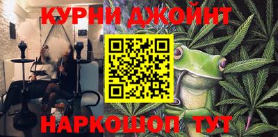 гашиш Пушкино