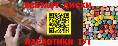 эйфоретик Пыть-Ях