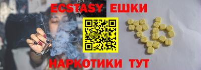 гашиш Пушкино