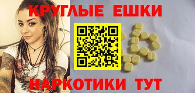 гашиш Пушкино