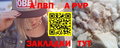 эйфоретик Пыть-Ях