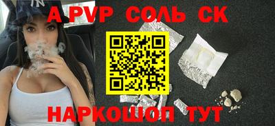 эйфоретик Пыть-Ях