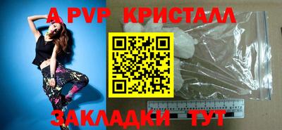 таблы Пугачёв