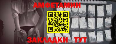 прущие грибы Партизанск