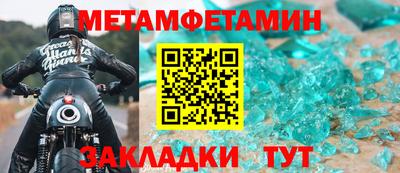 таблы Пугачёв