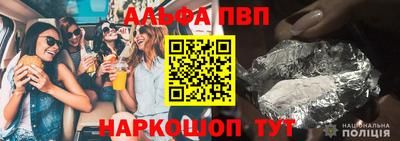 таблы Пугачёв