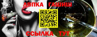 эйфоретик Пыть-Ях