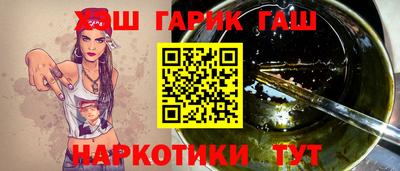 гашиш Пушкино
