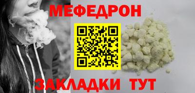эйфоретик Пыть-Ях