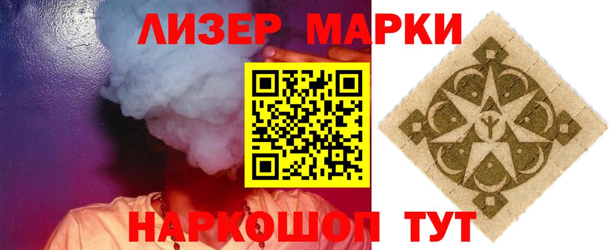 Лсд 25 экстази кислота  Вход с VPN  Псков  LSD-25 экстази кислота 