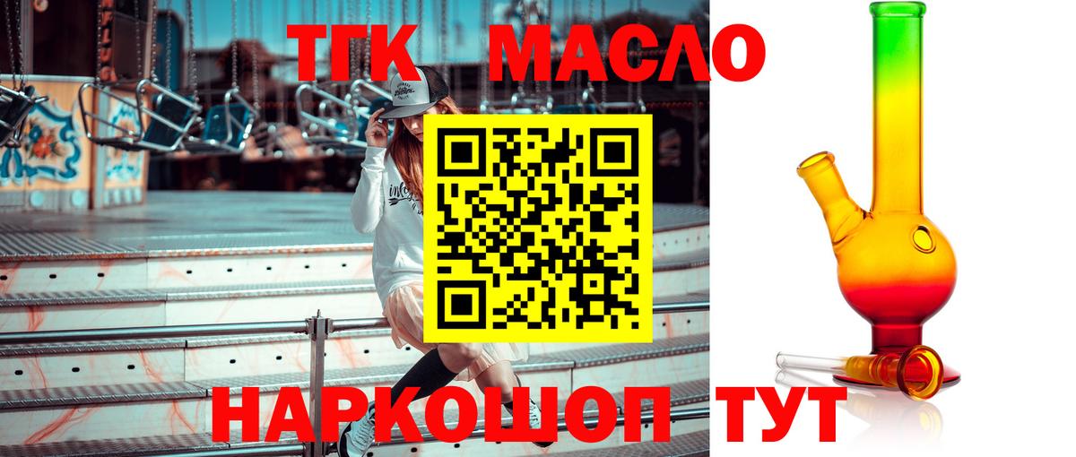 ГАШИШ Псков