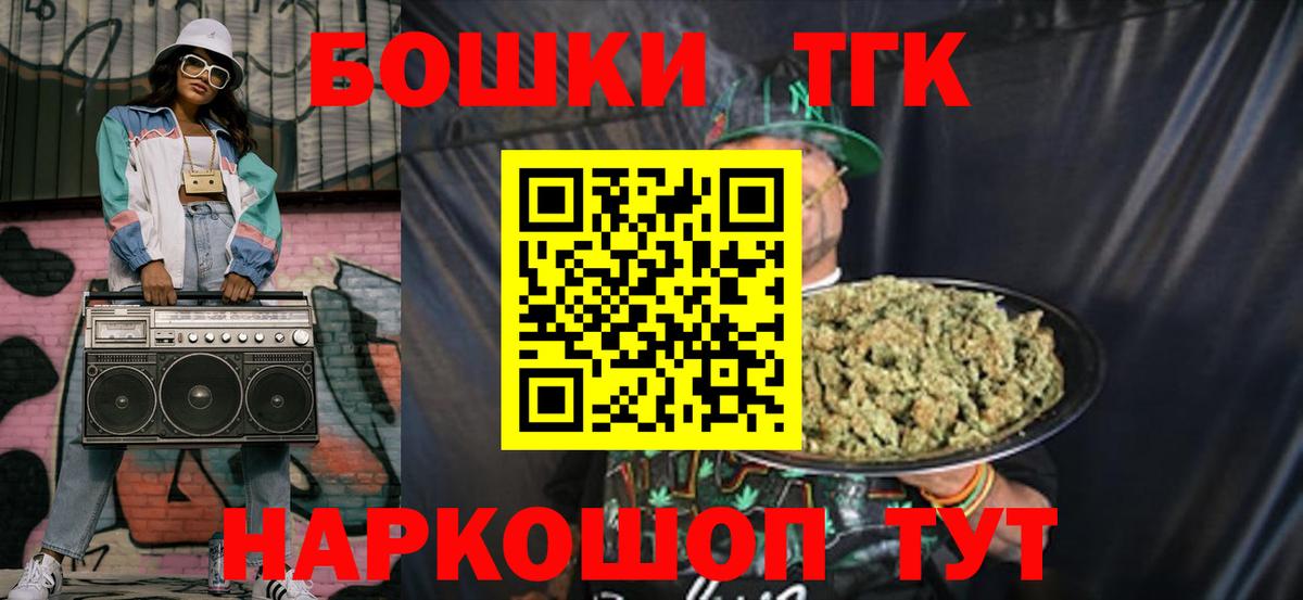 МАРИХУАНА OG Kush  МАРИХУАНА ГИДРОПОН  Псков  Шишки марихуана план  Бошки Шишки марихуана  Вход с VPN 